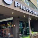 237플랫폼카페