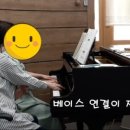 박피아노음악학원 이미지