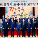 공이도시