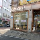 카페동네 궁동점 이미지