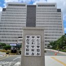 박씨금은방
