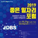 좋은일자리 - 강서구 화곡로 207 | 좋은일자리