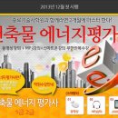 종로기술사학원