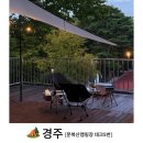 숲속노을로(1) | [경주/문복산캠핑장]경주 문복산캠핑장 숲속뷰가 끝내주는 단골캠핑장 데크사이트 5 후기.