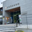 공주산림휴양마을 | [공주/휴양림] 공주산림휴양마을 숲속의 집 월성산 후기(+목재문화체험장)