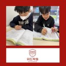 톡톡자이학원 이미지