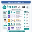 더편한보청기