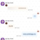 코튼시드