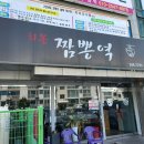 화봉마트 이미지