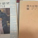 아리랑사 이미지