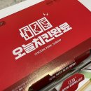 [땡겨요 어플] 누구나 치킨 4,500원 할인받기 + 오늘치킨완료 후기