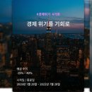 두물머리 천영록 대표님 신규앱 기대되네요