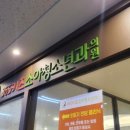 삼성키즈소아청소년과의원 이미지