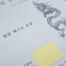 은광솔루션 네이버블로그