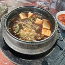 남양주 맛집 중에서도 이색적인 메뉴를 찾는다면 금남멧돼지
