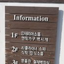 천안드라마협찬가구의 모든것 이은주아트갤러리