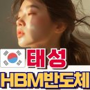 태성산업개발 이미지