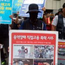 희망용역