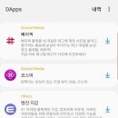 코코스미