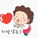 고개너머곰탕 이미지