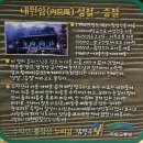 새광장 | 백대명산9.수락산주봉[서울여름산행3일차]