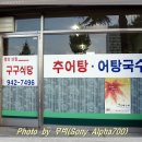 구구식당 이미지