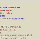 진흥건설 이미지