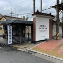 국립의료원 정문 옆 이미지
