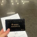 강남주민편익시설 수영장 현장 수강신청 등록후기