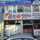 유한책임회사법인순천맥주순천브루어리 | [전라남도 순천시] 순천시 기독교역사박물관