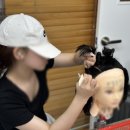 꿈꾸다미용기자재 | 송도미용학원 상담부터 수업까지 직접 경험한 후기