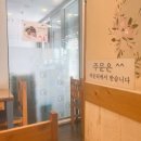 고봉민김밥인강북