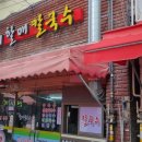순영상회 이미지