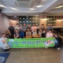 읍내주공아파트경로당 이미지