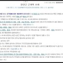 하나2호 태양광발전소 이미지