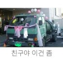 카레전드