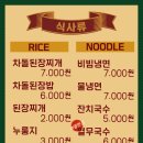 한라산숯불갈비 이미지