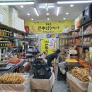 큰뿌리인삼사