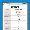 낙동주유소 이미지