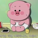 통나무갈비 - 울주군 신온5길 37-18 | 통나무갈비
