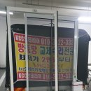 검단LH36단지아파트 인천 서구 당하동 851-1 인천검단LH36단지아파트 LH 아파트 현관 롤 방충망 시공 도어 체크 커버 시공 . 이미지