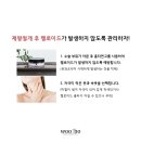 우보분당