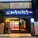 어등산한우 이미지