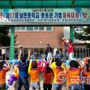 남면중학교 이미지