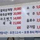 가파도별미식당