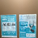 바디앤미필라테스
