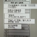 쌍용시스템