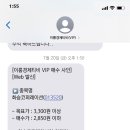 이룸 코퍼레이션
