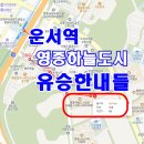 주식회사 유승 이미지