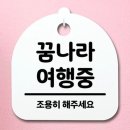 꿈나라 - 성남시 중원구 산성대로 526 | 꿈나라